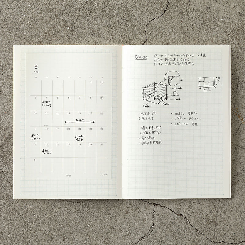 MD Diary Sticker M 2026, Midori, stationery design