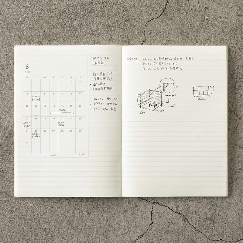 MD Diary Sticker S 2026, Midori, stationery design