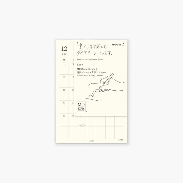 MD Diary Sticker S 2026, Midori, stationery design