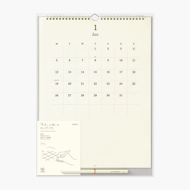 MD Paper Wall Calendar 2026, Midori, stationery design