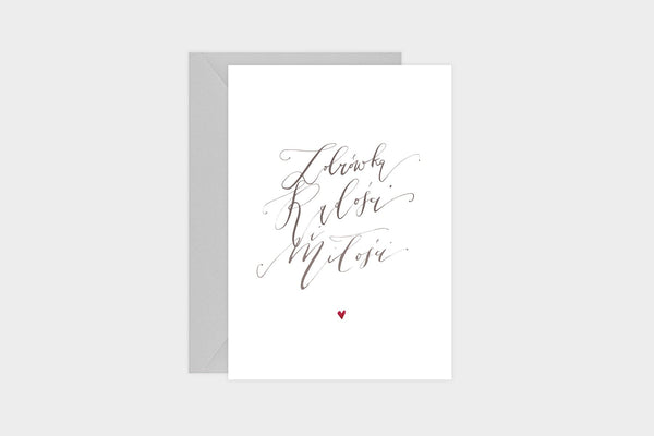 Greeting Card – Calligraphy, muska, greeting card, decoration card, flower card, stationery store, designer office supplies